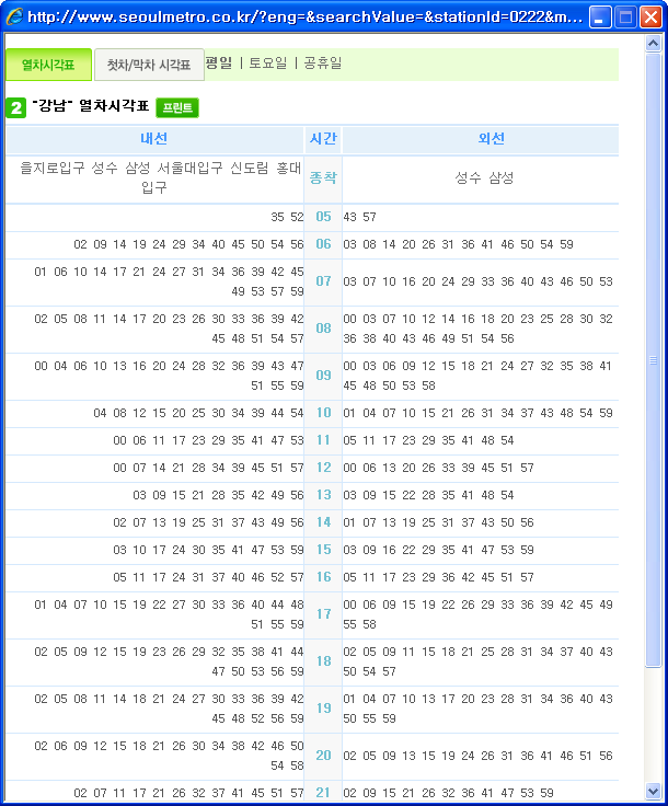Timetable station.png