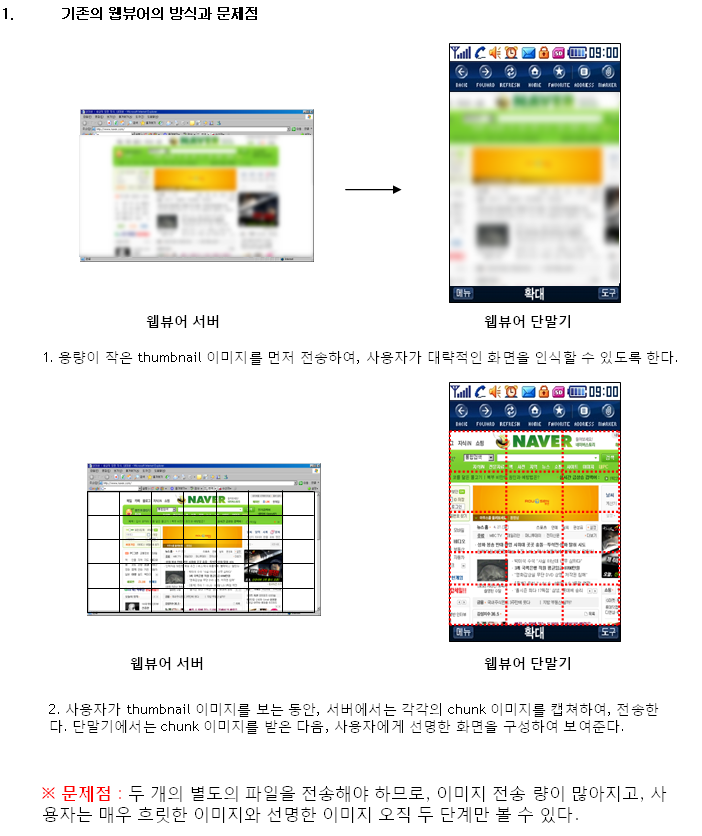 WebViewer1.png