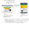 Thumbnail for version as of 07:33, 25 June 2009